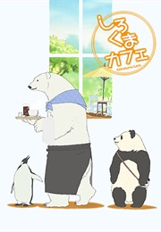 Shirokuma Cafe (2012)