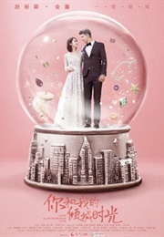 Our Glamorous Time (2018)