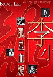 An Orphan's Tragedy (1955)