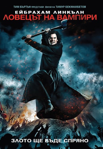 Abraham Lincoln Vampire Hunter: The Great Calamity (2012)