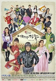 Somehow Family (2020)