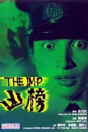 The Imp (1981)