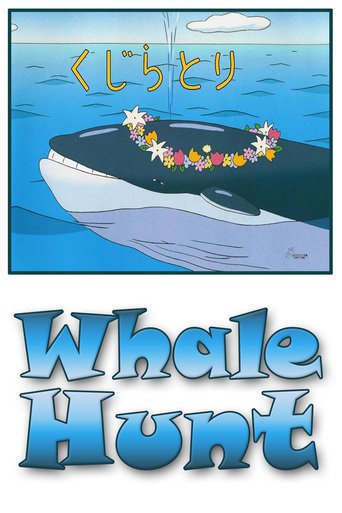 Whale Hunt (2001)