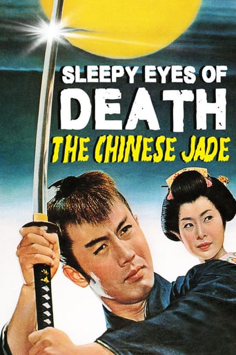 Sleepy Eyes of Death 1: The Chinese Jade (1963)