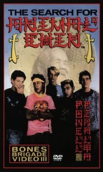Powell Peralta: The Search for Animal Chin (1987)