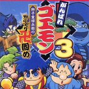 Ganbare Goemon 3: Shishijyuurokubei No Karakuri Manji Katame (SNES)