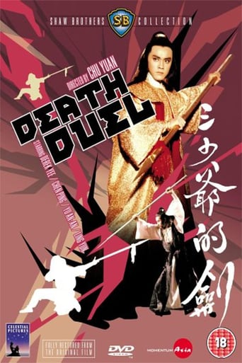 Death Duel (1977)