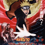 Naruto Shippuden the Movie: Blood Prison