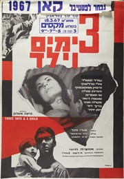 Three Days and a Child (1967)