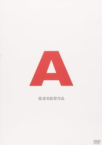 A (1998)