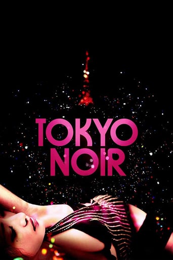 Tokyo Noir (2004)