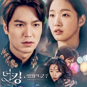 The King: Eternal Monarch