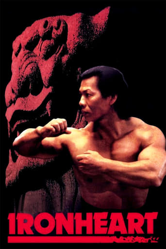 Ironheart (1992)