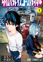 Time Paradox Ghostwriter (Tsunehiro Date (Artist), Kenji Ishima (Writer))