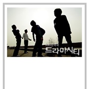 Oldies but Goodies (2007)