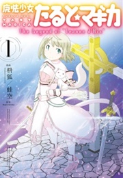 Mahou Shoujo Tart★Magica: The Legend of "Jeanne D'Arc" (Masugitsune/Kawazu-Ku (Story & Art), Magica Quarte)