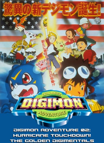 Digimon Adventure 02 - Hurricane Touchdown! the Golden Digimentals (2000)