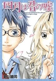 Shigatsu Wa Kimi No Uso (Arakawa, Naoshi (Story & Art))