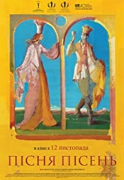 Song of Songs (2015)