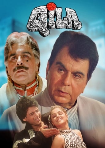 Qila (1998)