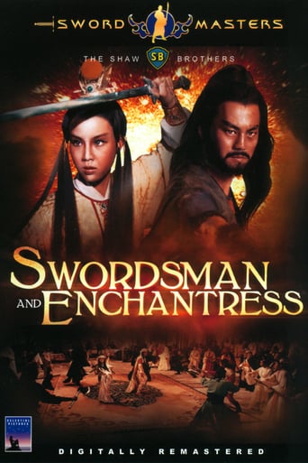 Swordsman and Enchantress (1978)