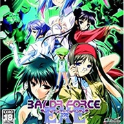 Baldr Force EXE
