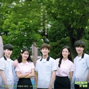 Summer Vacation (2019)