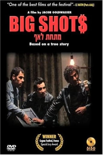 Big Shots (1982)