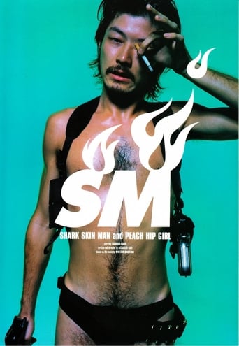 Shark Skin Man and Peach Hip Girl (1998)