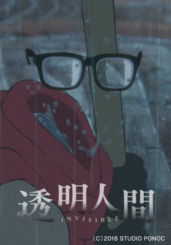 Invisible (2018)
