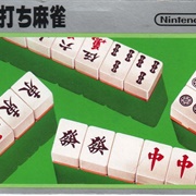 4 Nin Uchi Mahjong