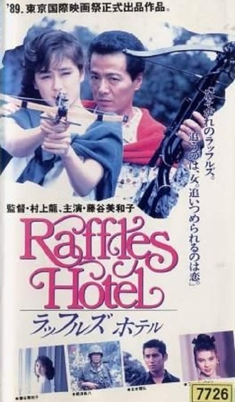 Raffles Hotel (1989)