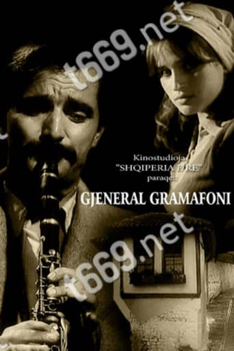 General Gramophone (1978)