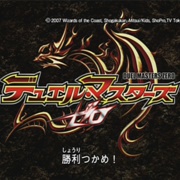 Zero Duel Masters