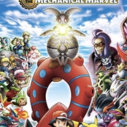 Pokémon the Movie: Volcanion and the Mechanical Marvel