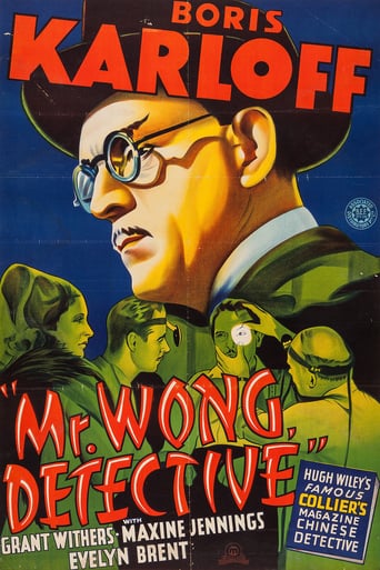 Mr. Wong, Detective (1938)