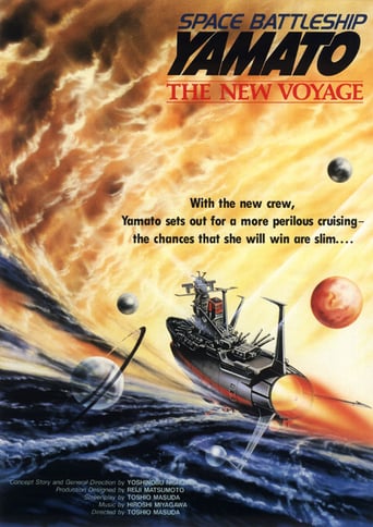 Space Battleship Yamato: The New Voyage (1979)