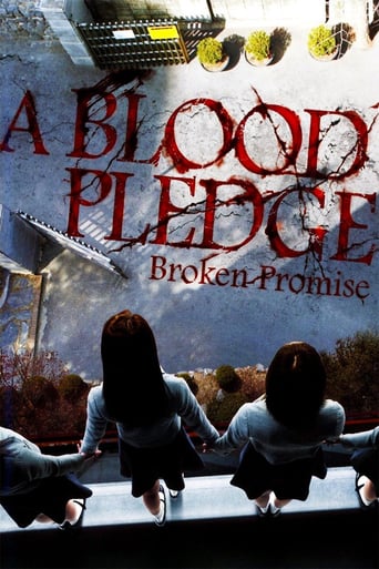Whispering Corridors 5: A Blood Pledge (2009)