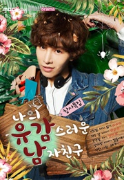 My Unfortunately Boyfriend (2015)