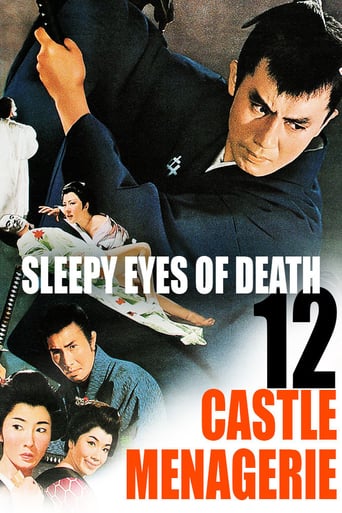 Sleepy Eyes of Death 12: Castle Menagerie (1969)