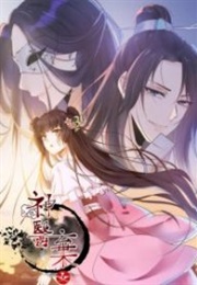 Rebirth of the Divine Doctor (-)