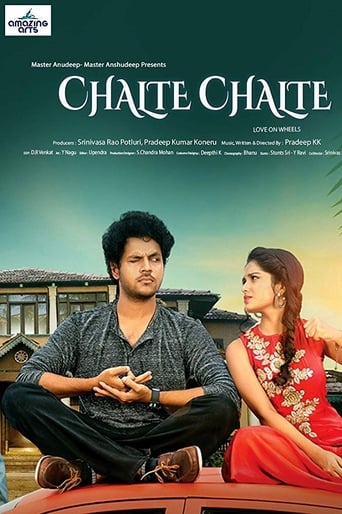 Chalte Chalte (2018)