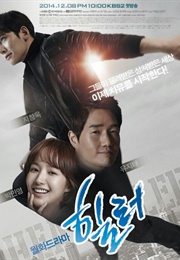 Healer (2014)