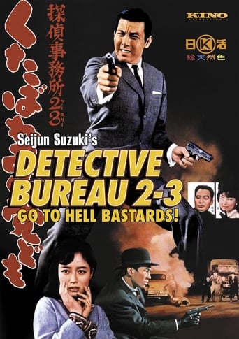 Detective Bureau 2-3: Go to Hell Bastards (1963)