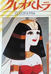 Cleopatra (1970)