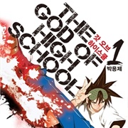 The God of High School