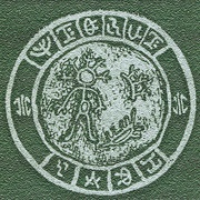 Ivanov Down — Best Urban Technical Noises (1991)