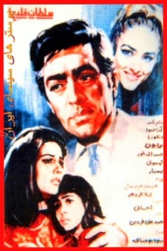 King of Hearts (1968)