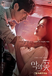 Flower of Evil (2020)