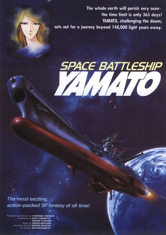 Space Battleship Yamato (1977)